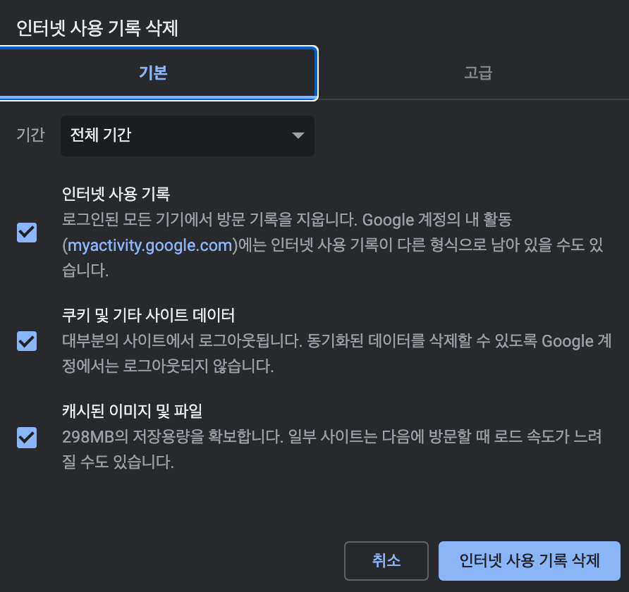 유튜브 댓글 무한 로딩